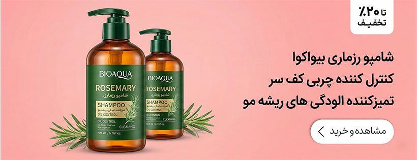 بالم موی کراتین و نرم کننده موهای رنگ شده فولیكا