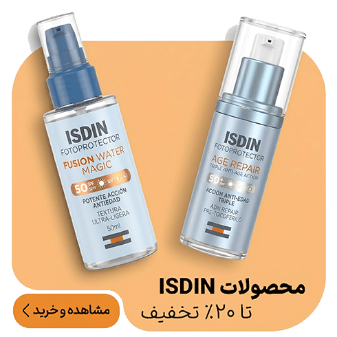 محصولات ایزدین 